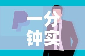 一分钟介绍使用“卡贝大厅在哪买房卡”详细房卡教程