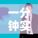 一分钟实测分享“官方正版房卡客服”购买房卡介绍