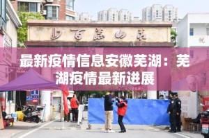 广东江门疫情上一次新增›广东江门新增1例