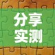 分享实测“微信开金花群怎么买房卡”链接房卡在哪里获取