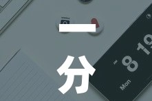 一分钟实测分享“微信牛牛房卡链接多少钱”房卡详细充值