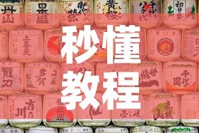 秒懂教程“微信自己创房炸金花房间卡”详细房卡教程
