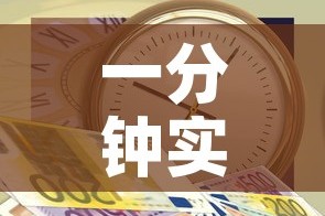 一分钟实测分享“有没有炸 金花房卡多少钱一张”轻松获取房卡全渠道