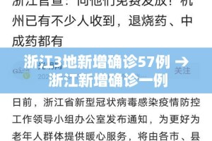 304国道限行：304国道几条车道