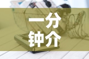 一分钟介绍使用“牛牛链接房卡怎么购买”房卡怎么购买