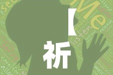 炫舞怎么卡八音›炫舞怎么卡八音技能