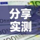 【北京朝阳新增5例本土感染者·北京朝阳新增病例活动区域】