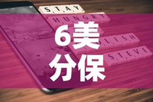 房卡必备教程“皇豪互娱炸金花房间卡”获取房卡教程-哔哩哔哩