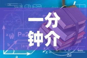 一分钟介绍使用“炸  金花房卡链接怎么买”详细房卡教程