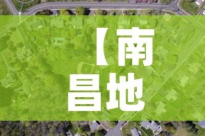 【南昌地图,南昌市地图】