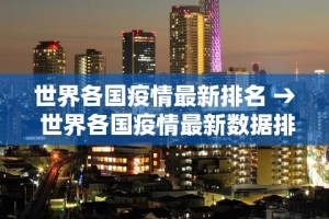 【广州金价跟清远金价,广州 金价】