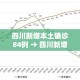 玩家必备教程“微信金花房卡在哪里充”房卡使用教程