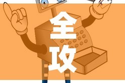 全攻略普及“微信金花房卡哪里买”详细房卡使用教程