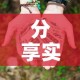 浙江本土新增›浙江本土新增1例在哪里