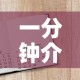 一分钟了解“微信金花群房卡哪里买”房卡获取方式