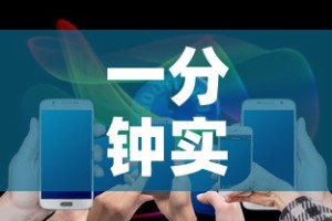 一分钟实测分享“新二号大厅牛牛房卡”详细房卡怎么购买教程