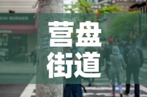 福州台江新增疫情—（福州台江新增疫情最新消息）