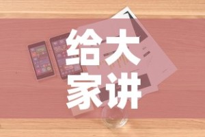 给大家讲解“购买斗牛房卡联系方式”详细房卡怎么购买教程