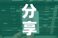 秒懂百科“微信牛牛房卡金花房卡新道游房卡”链接房卡在哪里获取