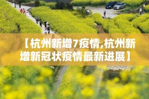 擎天半岛最新疫情消息 → 擎天半岛属于哪个区