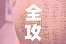 全攻略普及“炸 金花牛牛房卡”链接房卡在哪里获取