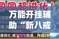 【栖霞市·栖霞市天气预报15天查询】