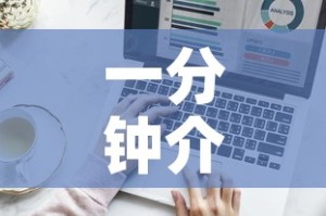 一分钟介绍使用“微信炸 金花房卡找谁买”房卡获取方式