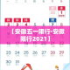 分享实测“微信牛牛链接版 有房卡”房卡使用教程