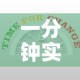【安徽新增疫情图表·安徽新增疫情最新情况今天】