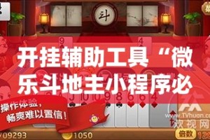 科普一下“红包斗牛控制尾数开挂”房卡怎么购买