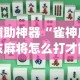 给大家讲解“皇豪互娱在哪里买房卡”房卡获取方式