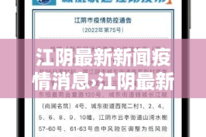 哈尔滨是二十号解封吗—（哈尔滨什么时候解除封闭）