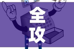 全攻略普及“微信牛牛房卡金花”详细房卡怎么购买教程