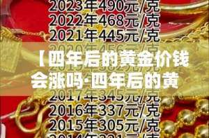 蒙城疫情新增病例 → 蒙城疫情新增病例轨迹
