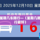 秒懂百科“微信拼三张金花房卡”购买房卡介绍