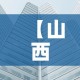 【山西专业推拉窗五金价格,推拉门窗五金配件】