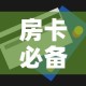 秒懂百科“微信群金花房卡哪里充值”链接房卡在哪里获取