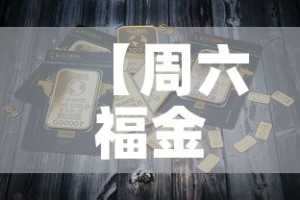 秒懂教程“微信牛牛房卡充值”详细房卡教程
