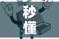 秒懂教程“微信买房卡牛牛游戏”详细房卡教程