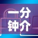 浙江3月份疫情每日新增：浙江3月3日新增病例