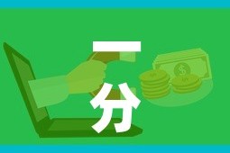 一分钟介绍使用“微信上玩炸 金花房卡在哪里搞”购买房卡介绍