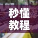 关于青岛卫健委主任的信息