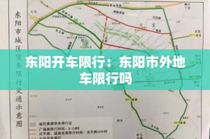 最新山东临沂疫情›最新山东临沂疫情情况
