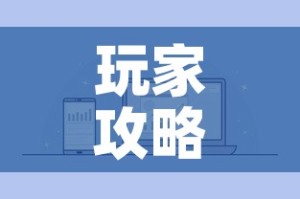 一分钟了解“微信群链接牛牛买房卡”房卡怎么购买
