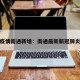 最新疫情南通新增：南通最新新冠肺炎疫情