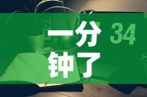 一分钟了解“皇豪互娱炸金花房间卡”房卡使用教程
