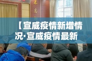 深圳龙岗疫情›深圳龙岗疫情期间上欣制品厂