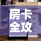 郑州南龙湖回收黄金价格—（郑州南三环黄金回收）