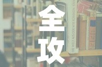 全攻略普及“美猴王房卡在那买”详细房卡使用教程