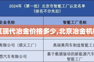 莒县新增疫情—（莒县新增疫情最新消息）